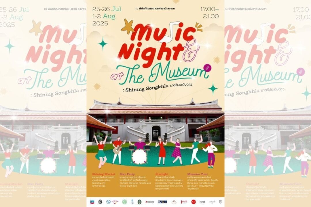 Music Night at the Museum – Songkhla