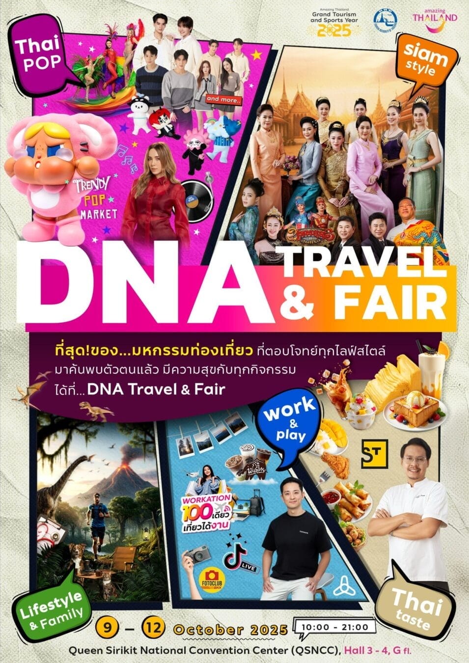 TAT Unveils DNA Travel and Fair 2025 – A Celebration of Thailand’s Subcultures